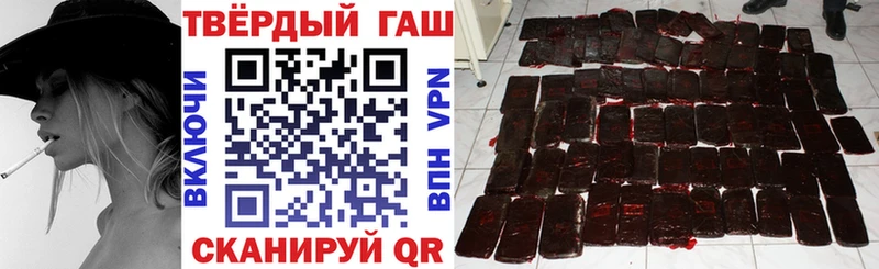 Купить закладку Героин  А ПВП  МЕФ  Гашиш  Фурманов