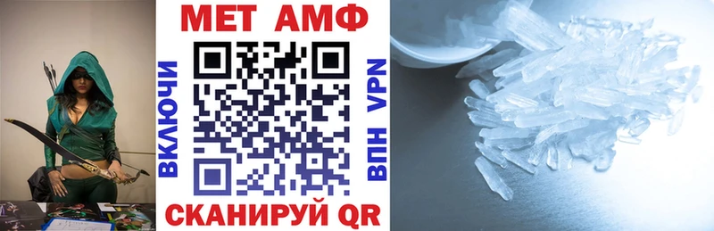 АМФЕТАМИН VHQ  Купить где  Фурманов 