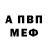 МЕТАДОН мёд FQrses