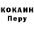 Кодеиновый сироп Lean Purple Drank DOELNEYGS