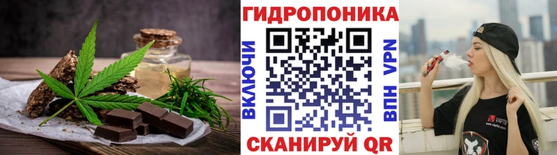 Canna-Cookies марихуана Фурманов