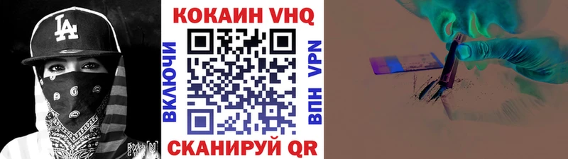 Кокаин Эквадор Фурманов