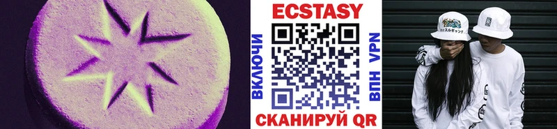 Экстази TESLA Фурманов
