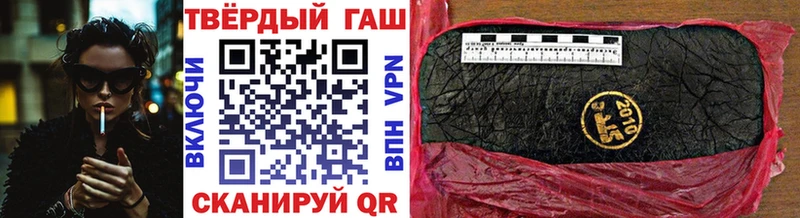 ГАШИШ Изолятор  Купить закладки  Фурманов 