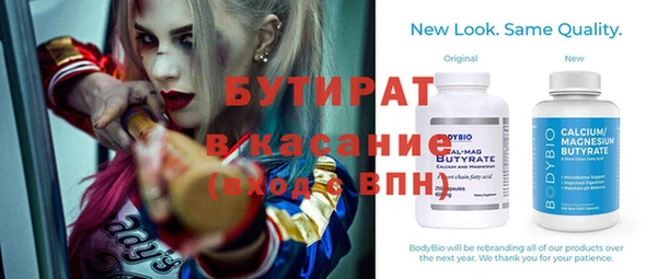 шишки Карпинск