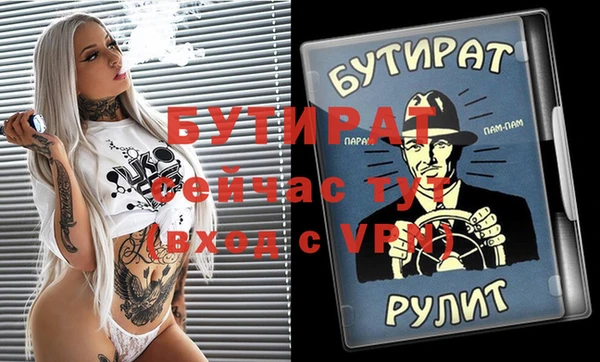 кокаин Касимов