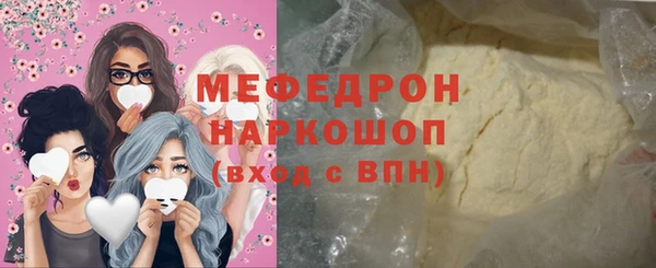 кокаин Касимов
