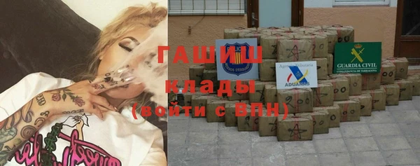 шишки Карпинск