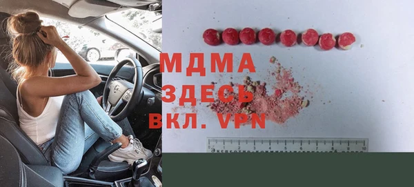 шишки Карпинск