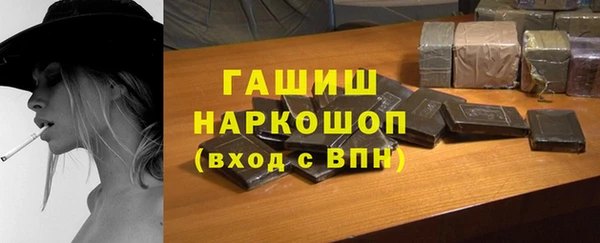 кокаин Касимов