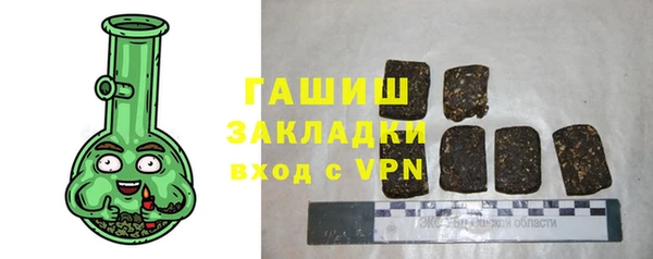 шишки Карпинск