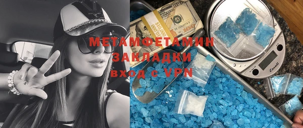 кокаин Касимов