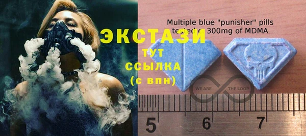 шишки Карпинск