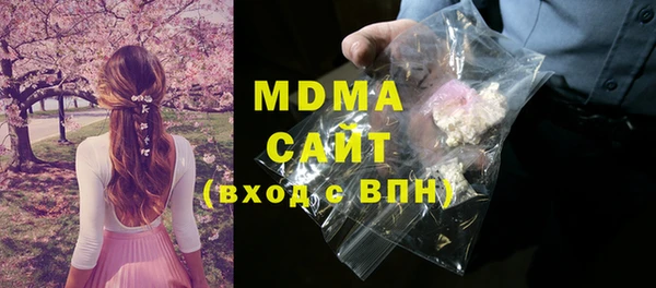 кокаин Касимов