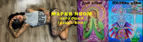 кокаин Касимов