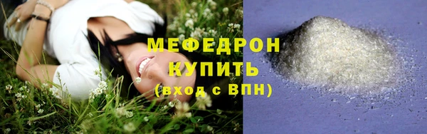 шишки Карпинск
