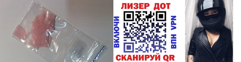 ЛСД экстази ecstasy  Купить  Фурманов 