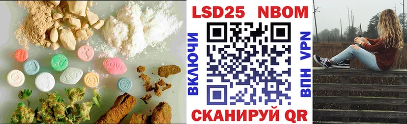 ЛСД экстази кислота Фурманов
