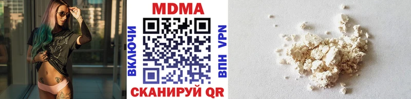 МДМА Molly  Купить  Фурманов 