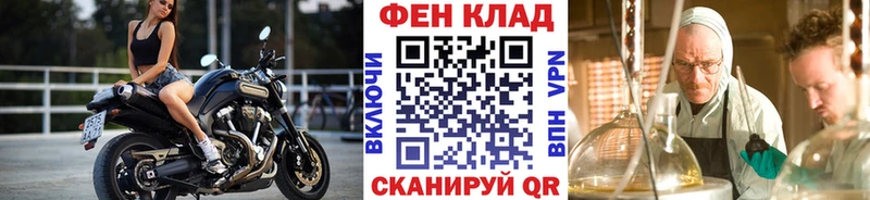 МЕТАМФЕТАМИН пудра  Купить закладки  Фурманов 