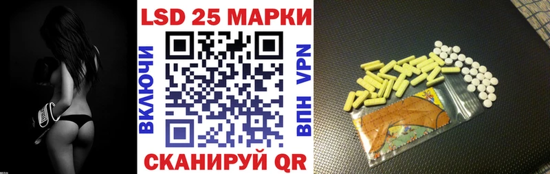 Купить закладки  Фурманов  Наркотические марки 1,8мг 