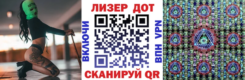 Марки N-bome 1,5мг Фурманов