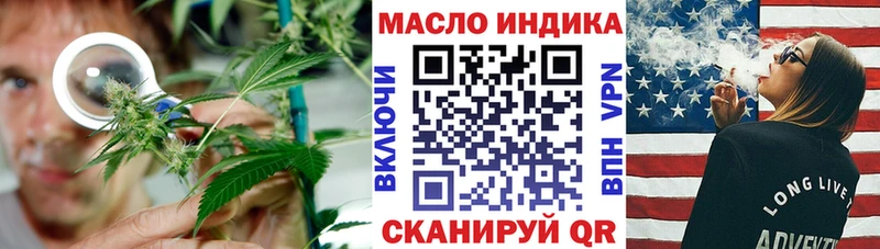 Купить где  Фурманов  ТГК THC oil 