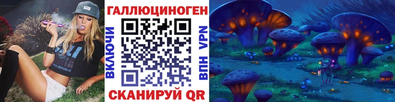 Псилоцибиновые грибы GOLDEN TEACHER  Купить где  Фурманов 