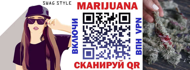 Купить  Фурманов  Шишки марихуана OG Kush 